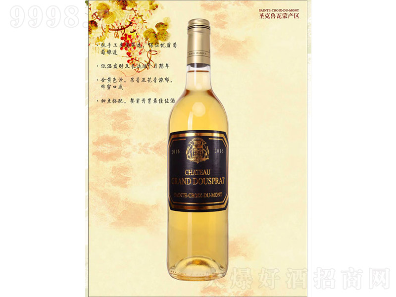 󶼾ׯѾơ13 750ml