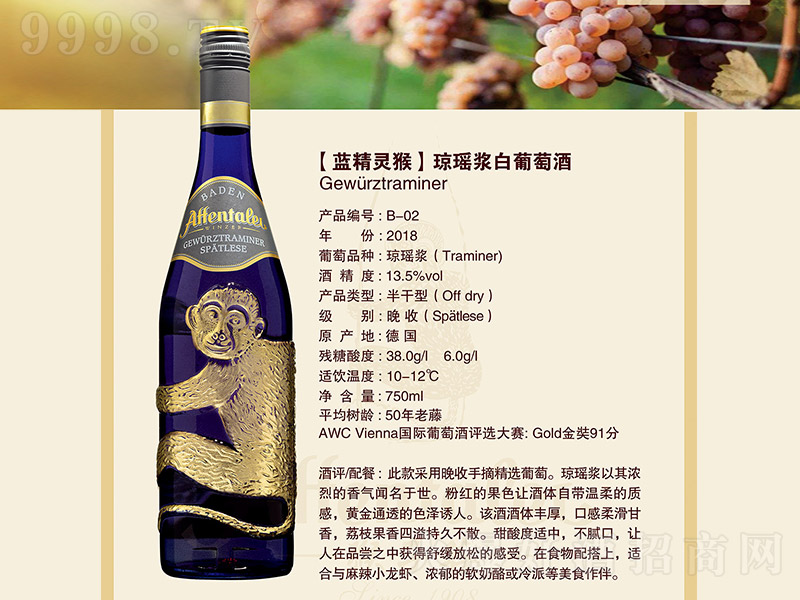 Ѿơ13.5 750ml