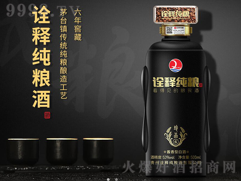 ڹʹơƷ6ƿ Ͱ׾ơ53 500ml
