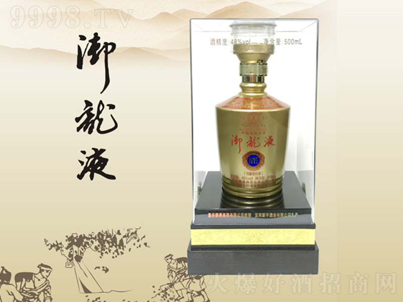 ҺN15 ŨͰ׾ơ48 500ml
