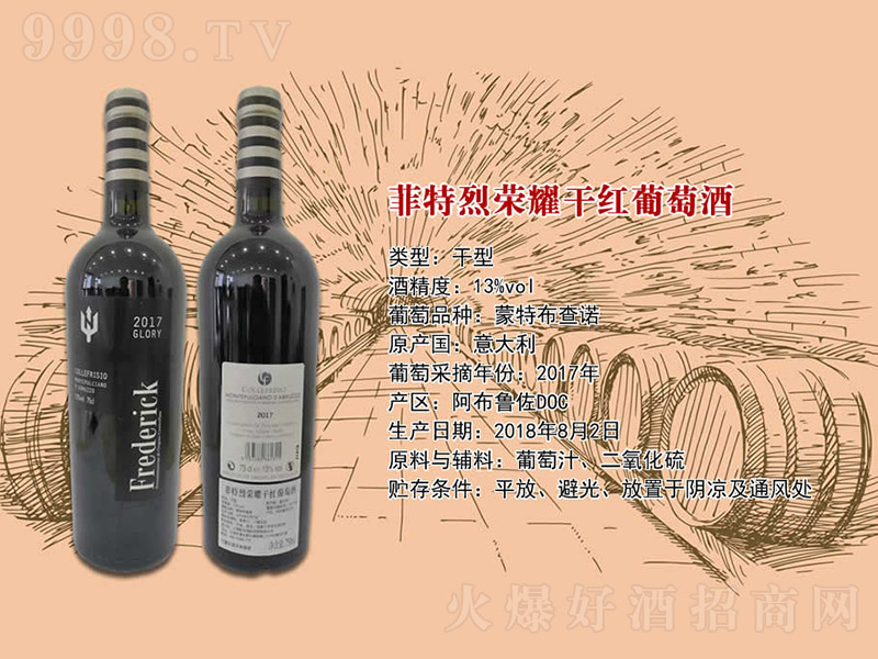 ҫɺѾơ13 750ml