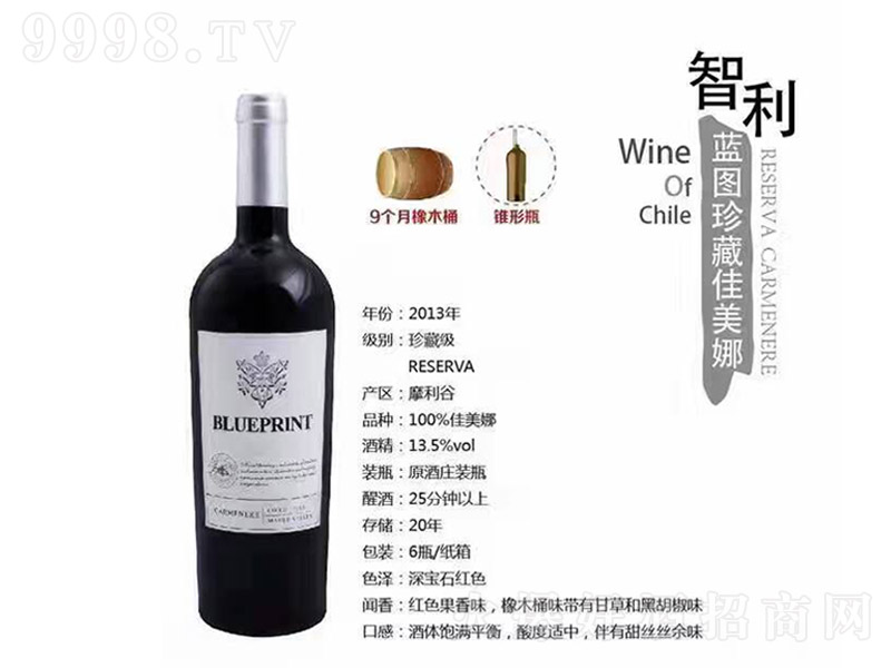 άغѾơ13.5 750ml-Ϣ