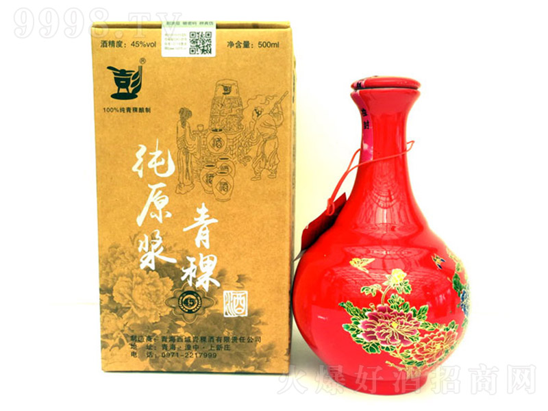 صƺƿ Ͱ׾ơ45 500ml