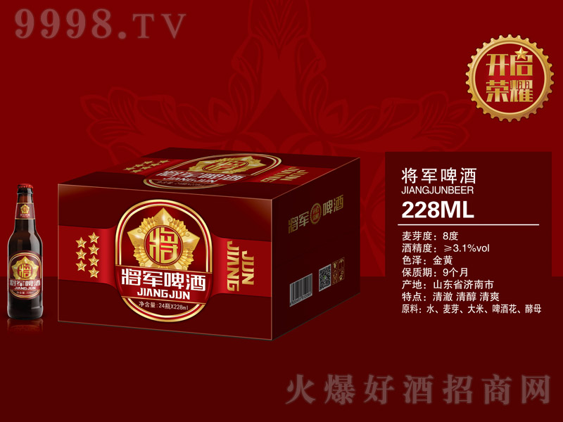 ơơ8 228ml