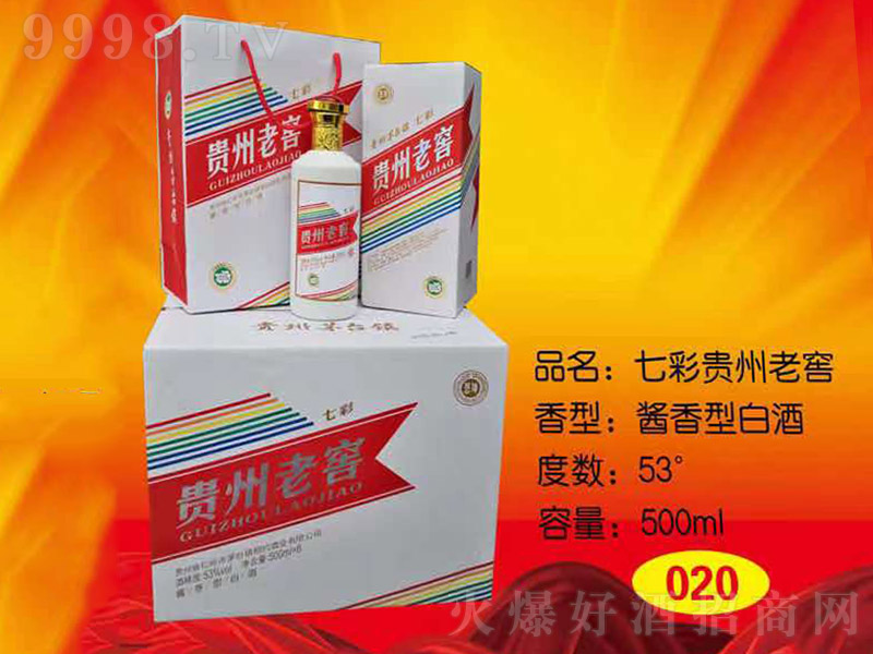 ߲ʹϽ Ͱ׾ơ53 500ml