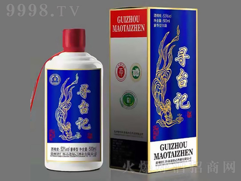 Ѱ̨Ǿƣװ Ͱ׾ơ53 500ml