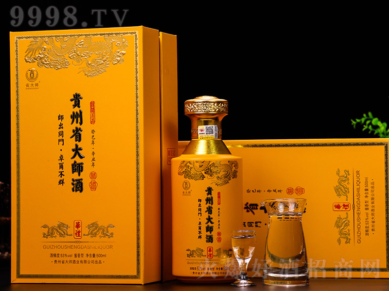 ʡʦƻ ͡53 500ml-׾Ϣ