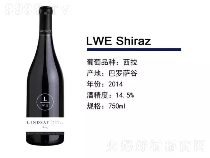 ׯؾƷѾơ14.5 750ml