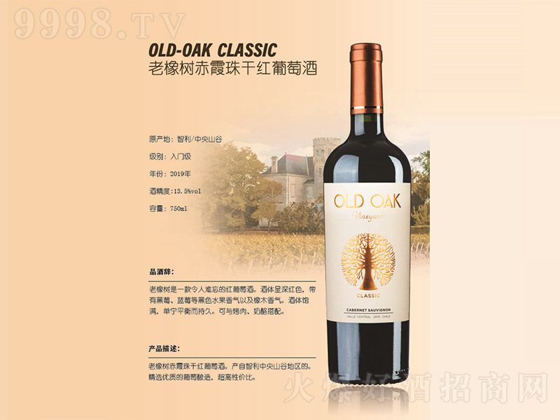 ϼɺѾơ13.5 750ml-Ϣ