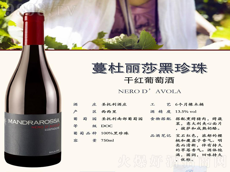 ɯɺѾơ13.5 750ml