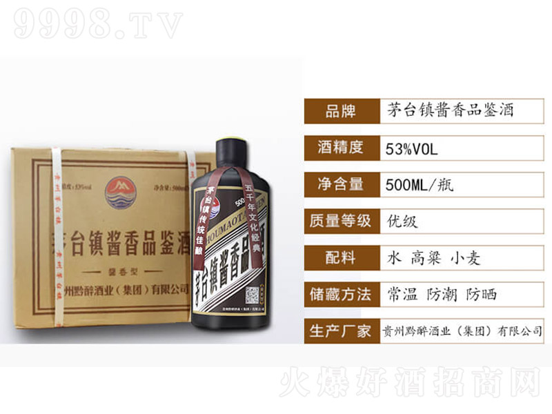 Ʒƺƿ䣩 Ͱ׾ơ53 500ml