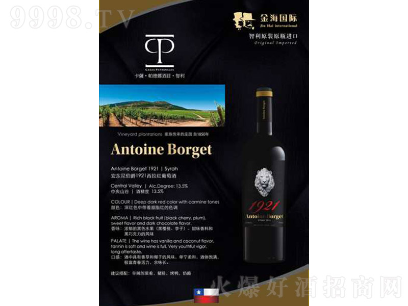 ɺѾơ13.5 750ml