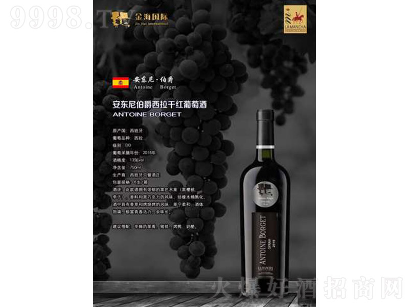 ݲɺѾơ13 750ml