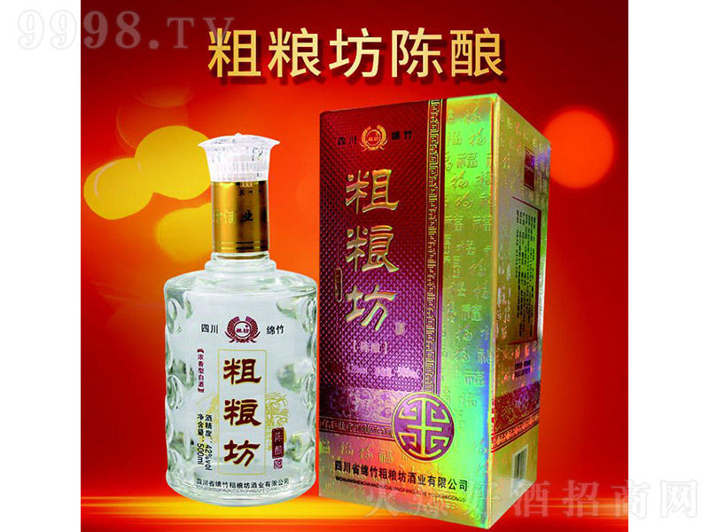 ŨͰ׾ơ42 500ml