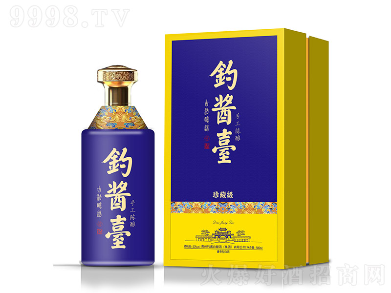 ֹ̨ؼ Ͱ׾ơ53 500ml