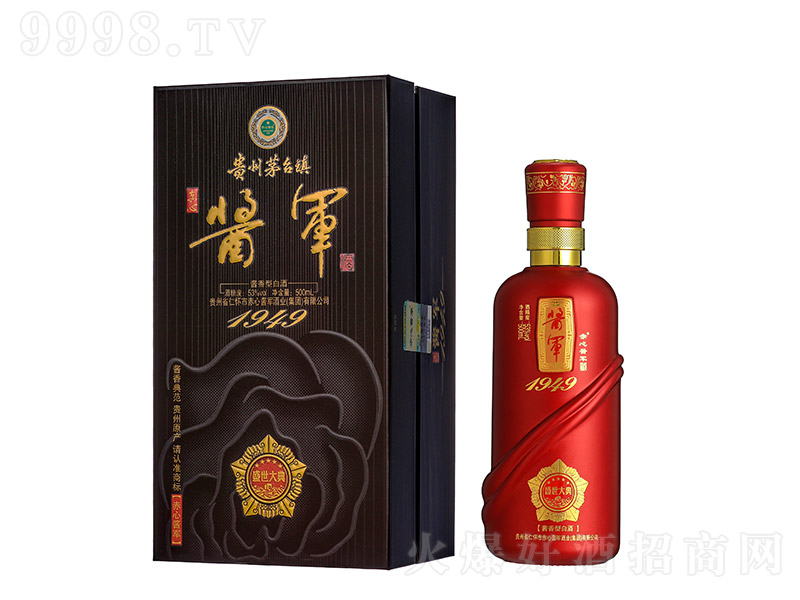 Ľ1949ʢ ͡53 500ml