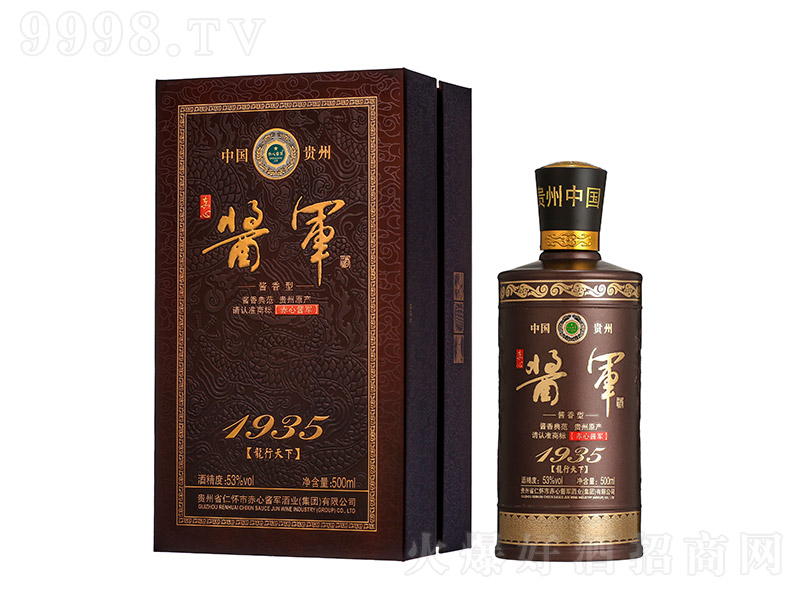 Ľ1935 ͡53 500ml