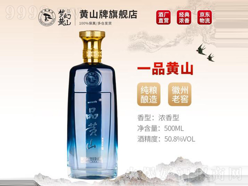 һƷɽϽŨ;ơ50.8500ml