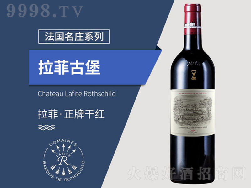 ƹű2004ɺѾ750ml