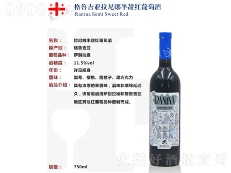 ³ȰѾ750ml