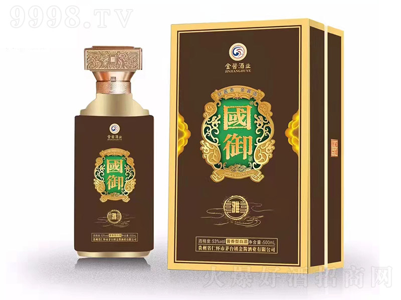 ơ ͡53 500ml