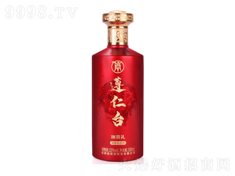 ̨̹;Ƹ߶˽Ʒ̹53500ml