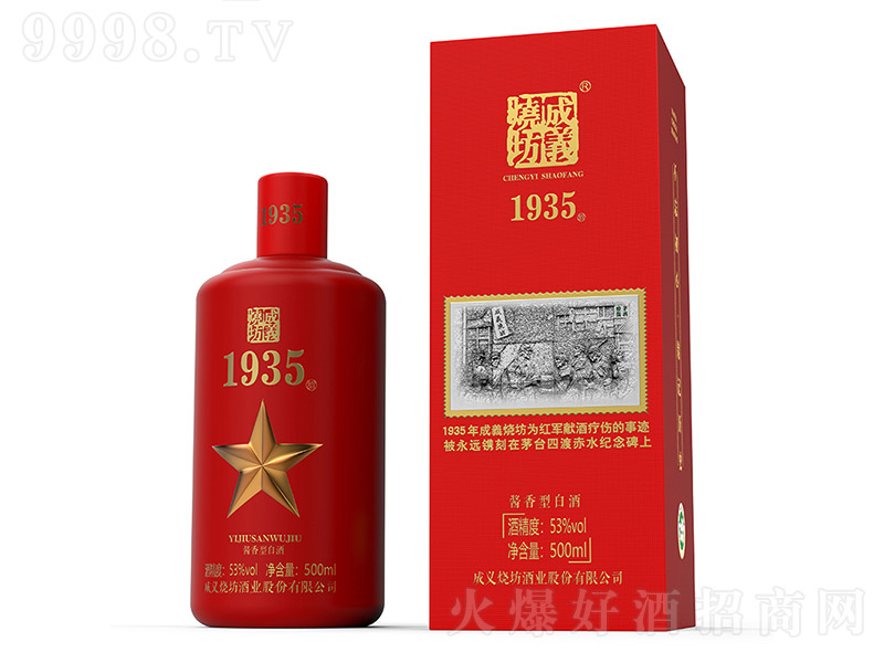շ1935й ͡53 500ml