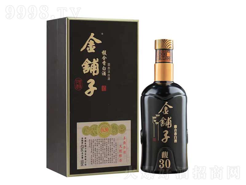 30ơ52500ml