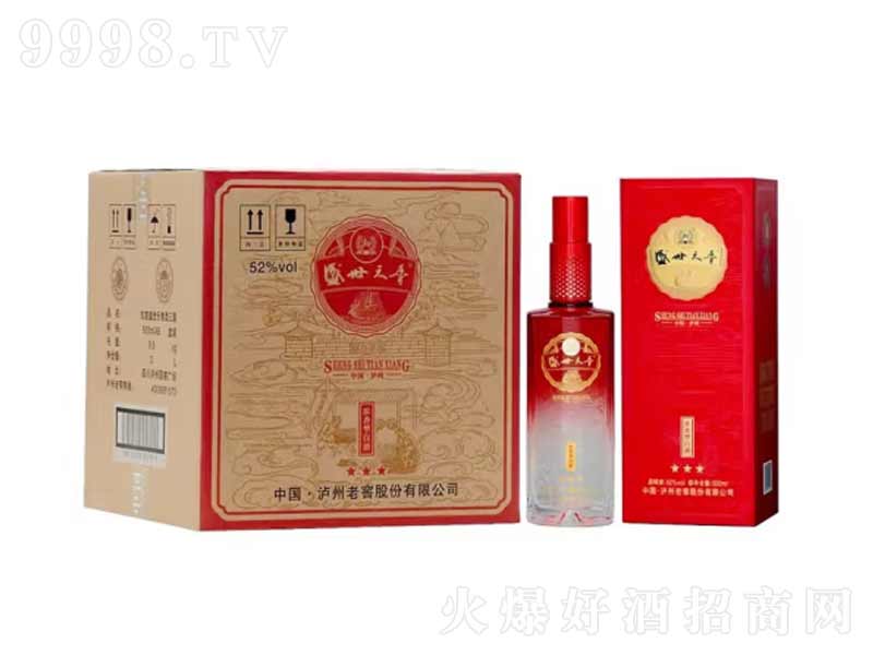 ʢŨ;ơ52500ml
