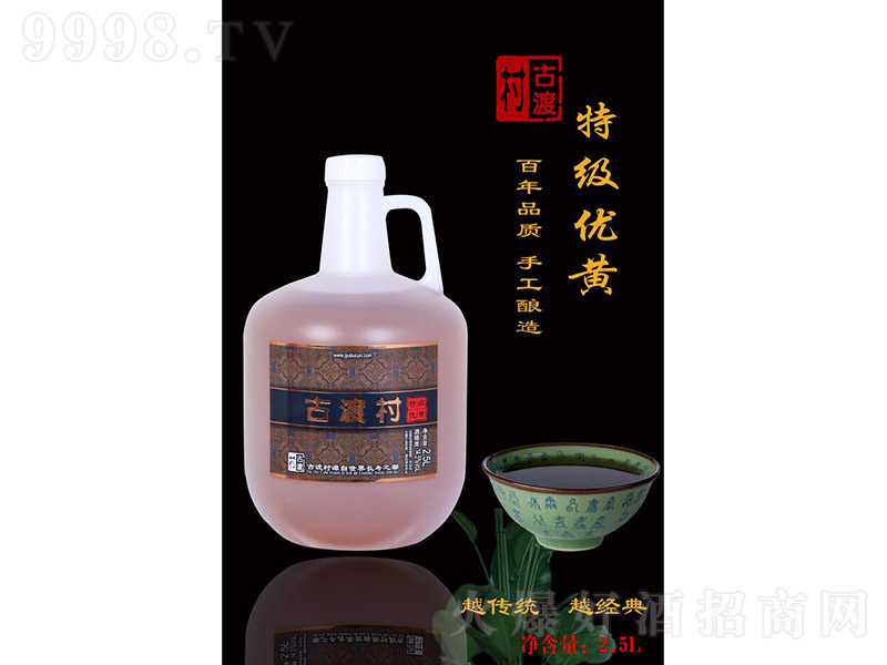 ŶɴƾơؼŻƣ棩2500ml