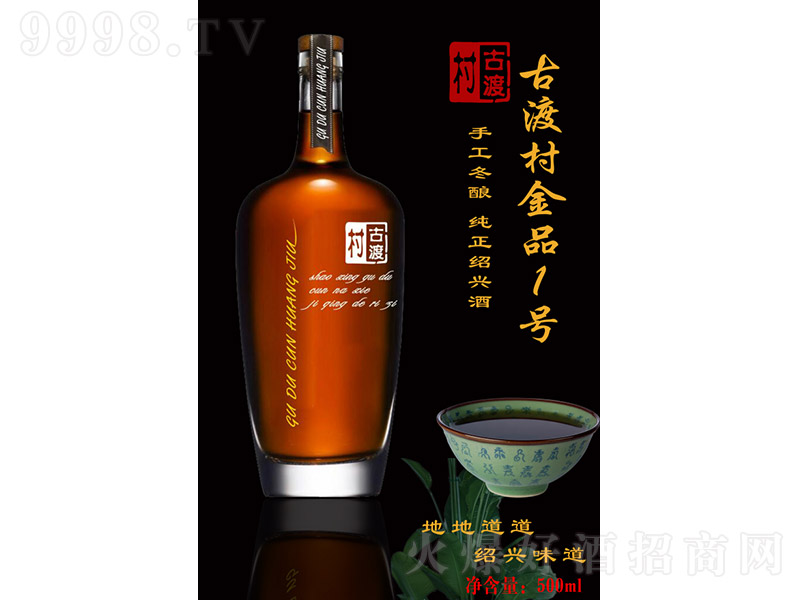 Ŷɴƾơֹ-Ʒһš500ml