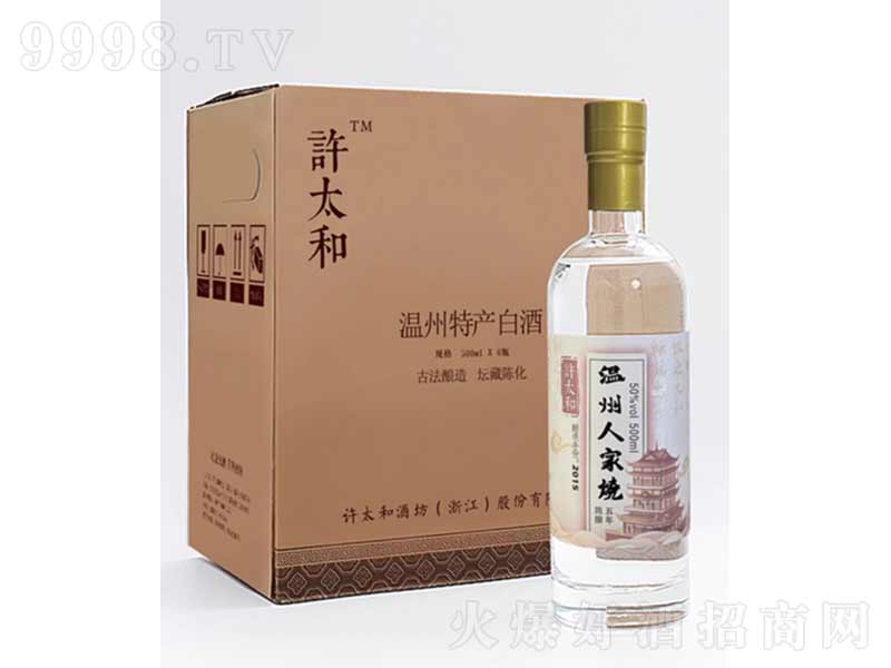 ̫˼;ƿزŴ׾ơ50500ml