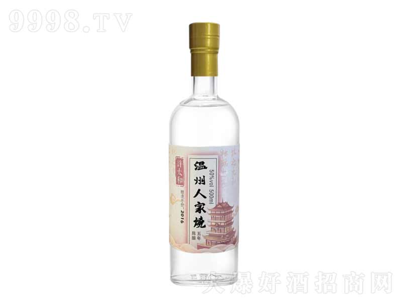 ̫˼;زŴ׾ơ50500ml