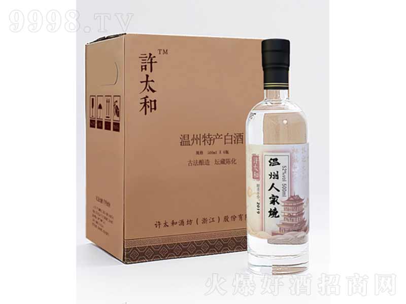 ̫˼;ƿ´زŴ׾ơ52500ml