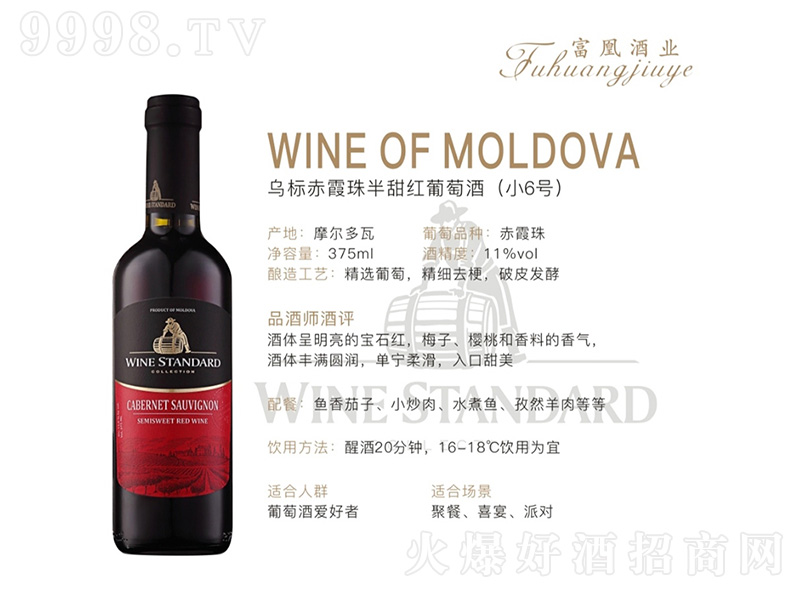 ڱϼѾ750ml