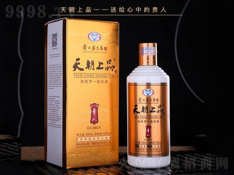 쳯Ʒ˽;ơ53500ml