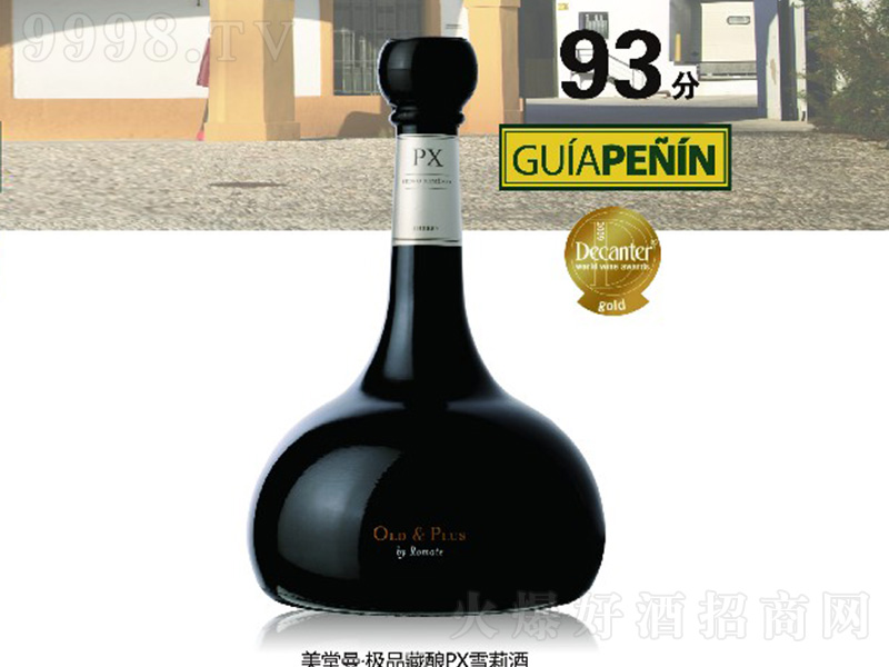 ƷPXѩơ750ml