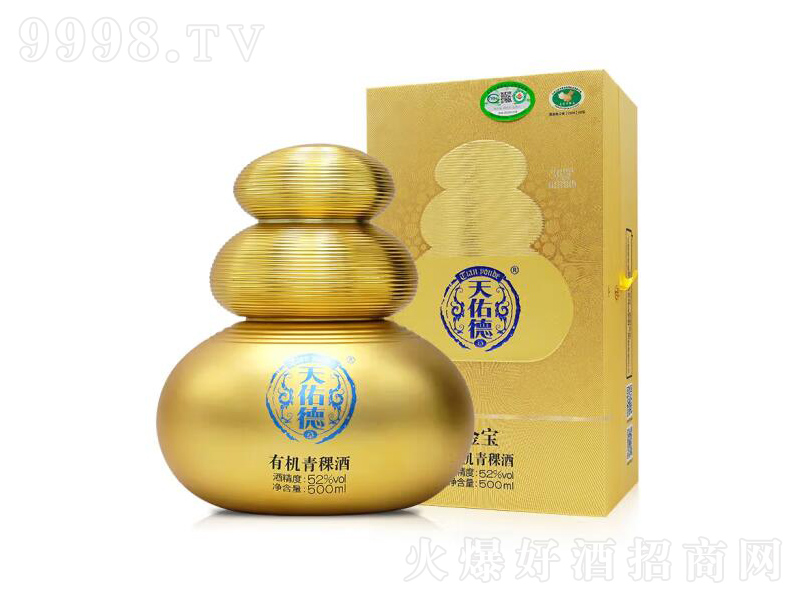 ӵл͡52500ml