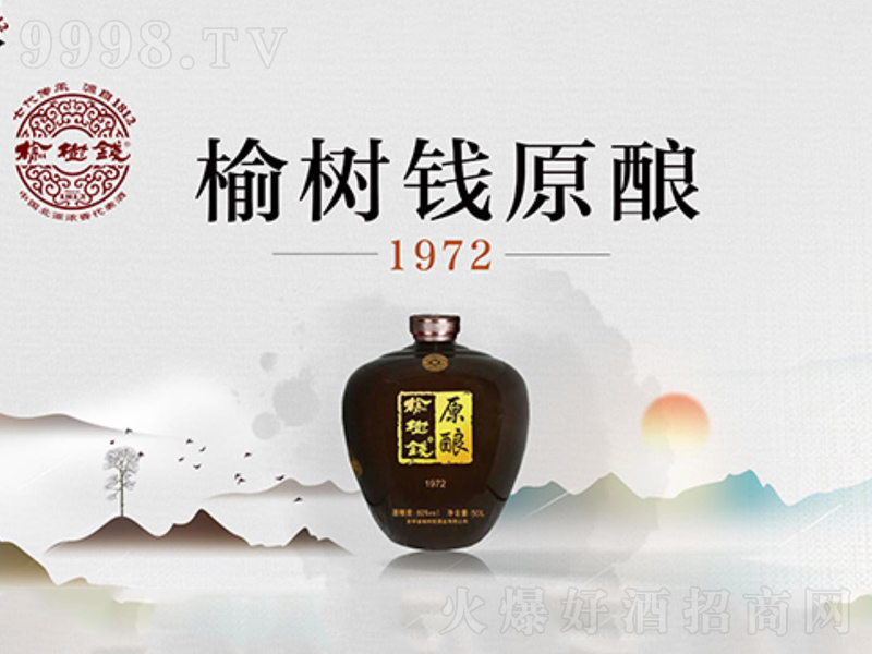Ǯԭ1972Ũ;ơ52500ml-׾Ϣ