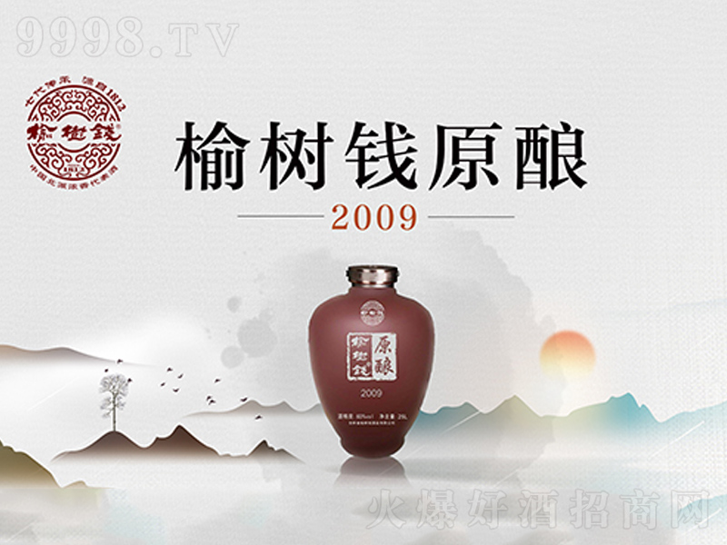 Ǯԭ2009Ũ;ơ52500ml