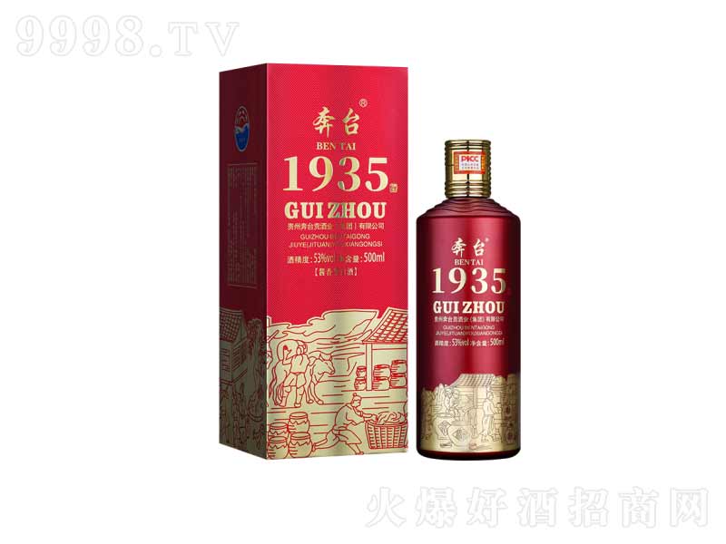 ̨1935;ʳϾơ53500ml