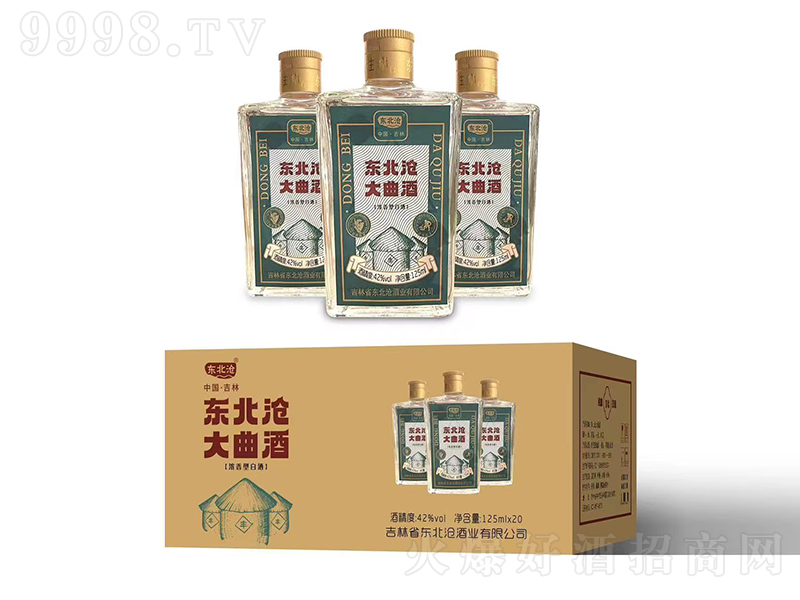 ״ Ũ͡42125ml20