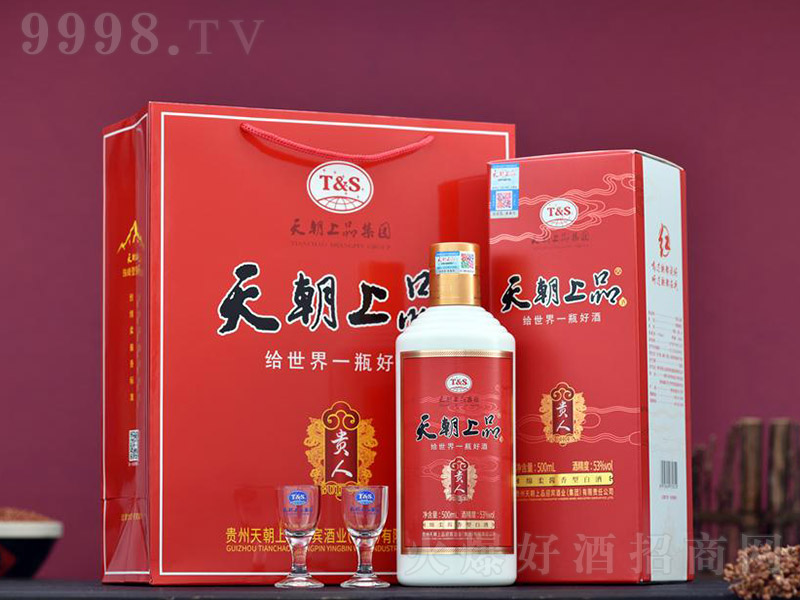 쳯Ʒƹˣɫ ͡53 500ml