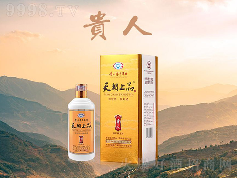 쳯Ʒƹ ͡53 500ml