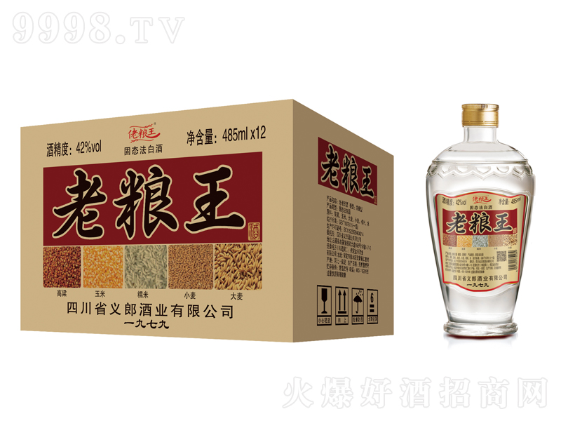 Ũ͡42485ml