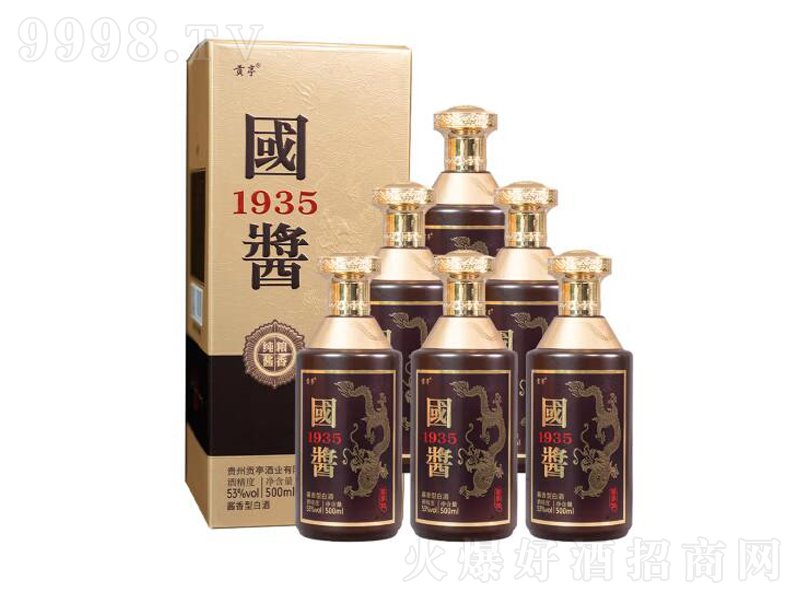 ͤ1935;ơ53500ml