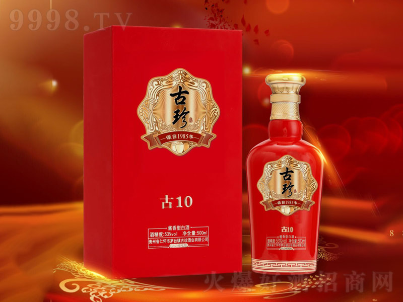 ƹ10;ơ53500ml