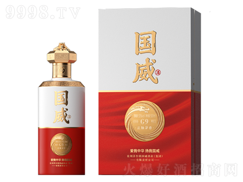G9;ơ53500ml