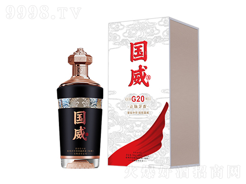 G20;ơ53500ml
