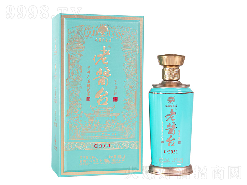 н̨G2021;ơ53500ml